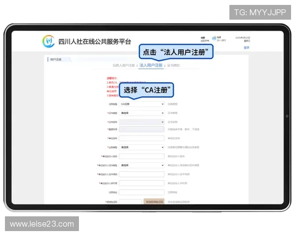 新手必看:ag登录大厅会员注册的注意事项与技巧 新手必看:ag登录大厅会员注册的注意事项与技巧