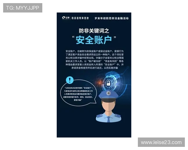 凯发注册网站最新安全措施,保障用户资金与信息安全 凯发注册网站最新安全措施,保障用户资金与信息安全