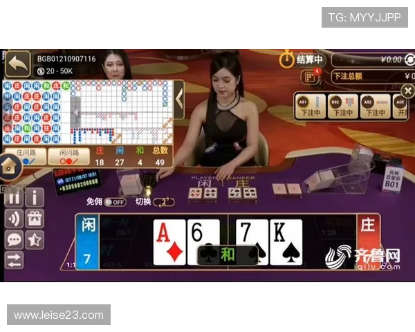 专家分享真人百家乐赌博中的心理战术与应对策略