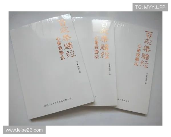 天津百家乐网如何选择优质平台保障游戏公平性与安全性 天津百家乐网如何选择优质平台保障游戏公平性与安全性