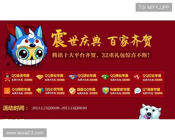 真人视讯国际入口最新优惠活动，助力玩家轻松赢取丰厚奖金