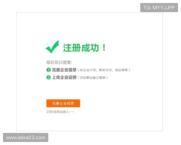 AG客户端会员注册常见问题及解决方案，帮助用户轻松应对注册过程中遇到的困难